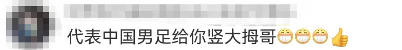 国足出线,新加坡旅游搜索暴涨5倍!这餐厅成网红打卡地