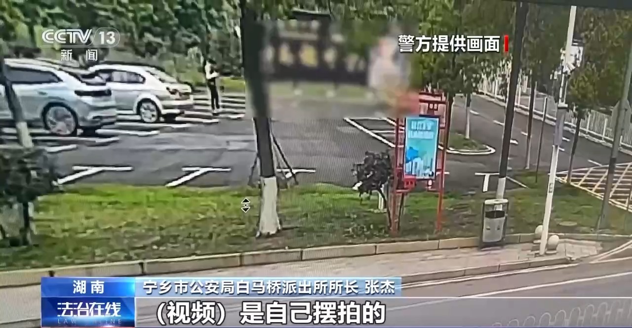 自导自演“约架”、摆拍被“家暴”……起底博流量网络乱象→