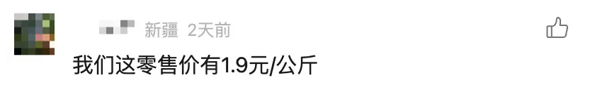 西瓜价格大降，每斤跌破个位数！商户：接下来更便宜