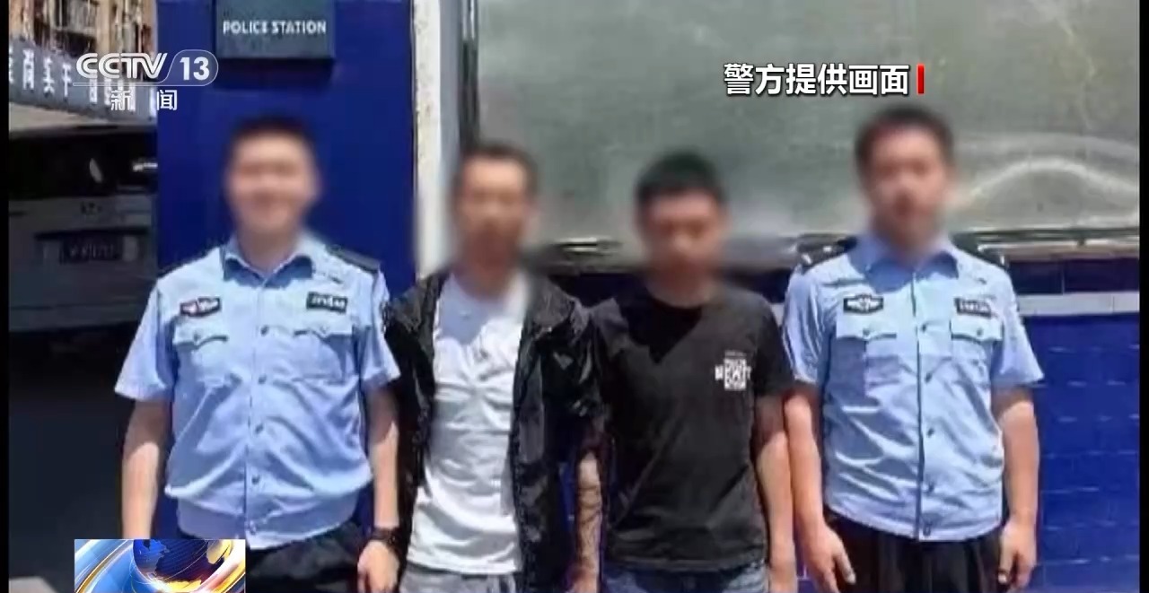 自导自演“约架”、摆拍被“家暴”……起底博流量网络乱象→