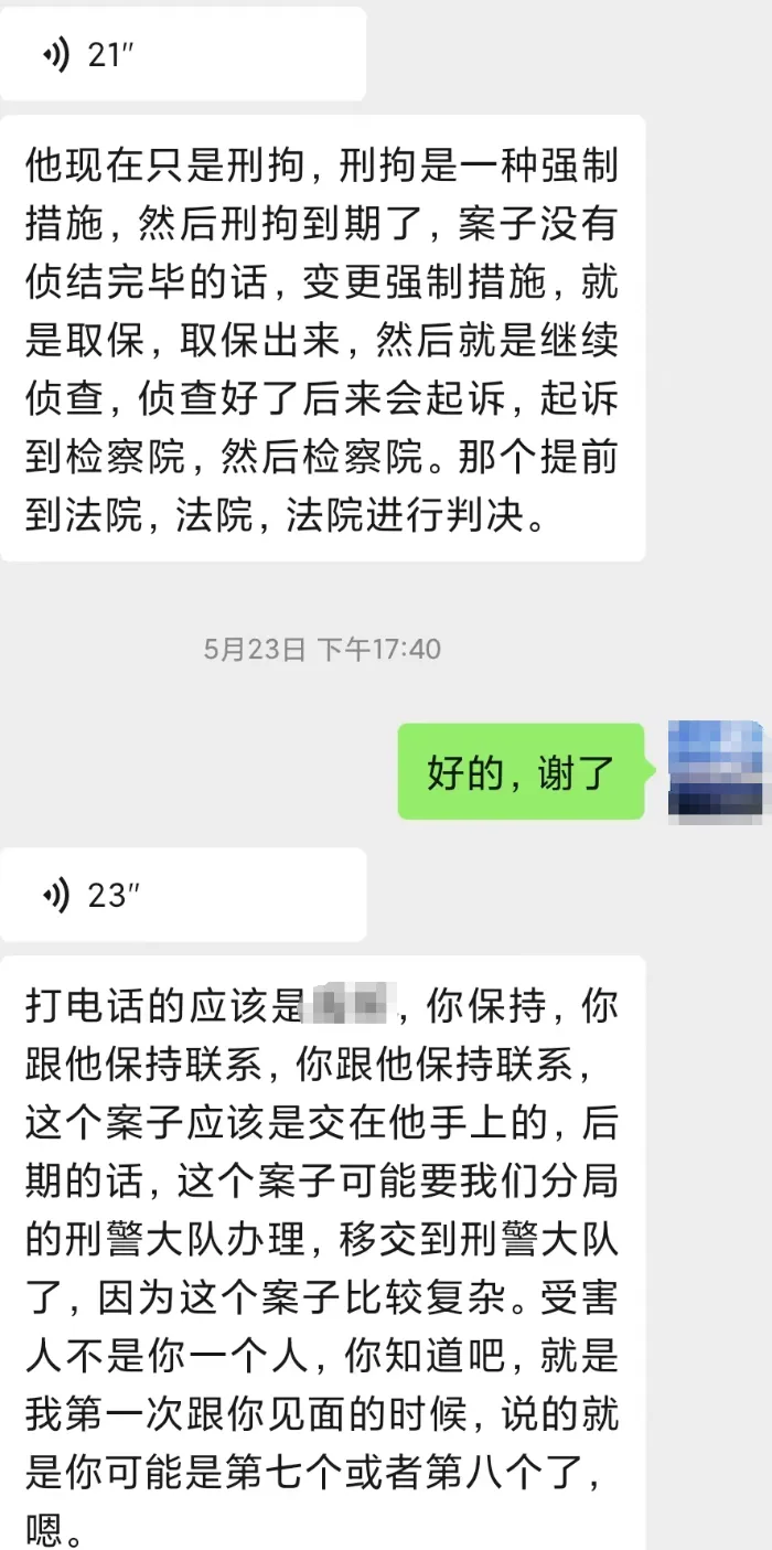 男子称见面当天被要求闪婚，1个月后妻子跑了，想全额退款又被拒绝