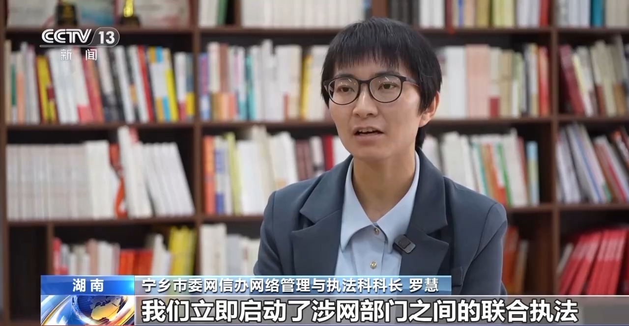 自导自演“约架”、摆拍被“家暴”……起底博流量网络乱象→