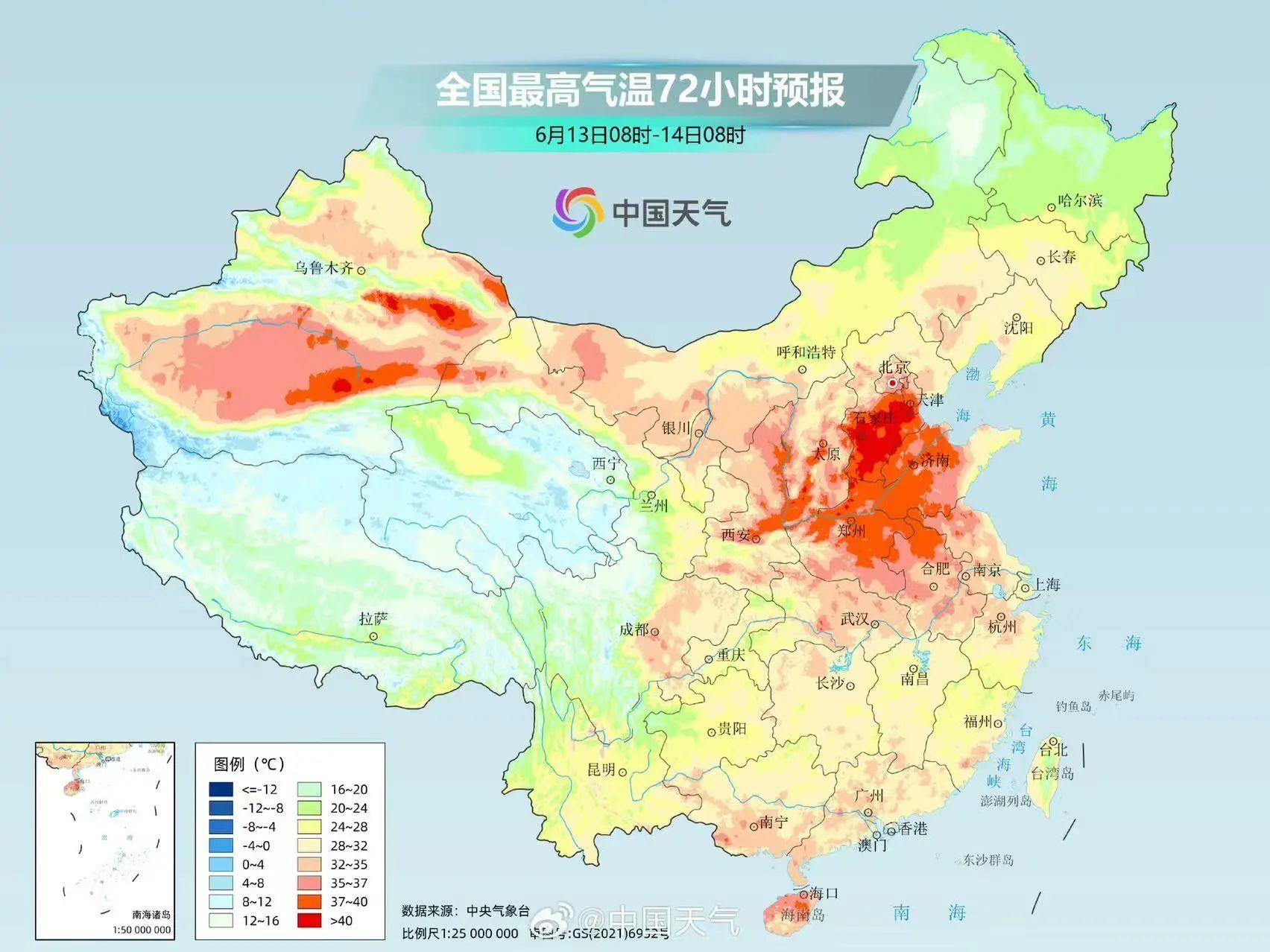 40℃+！这些“防暑神器”可能会变“危险品”