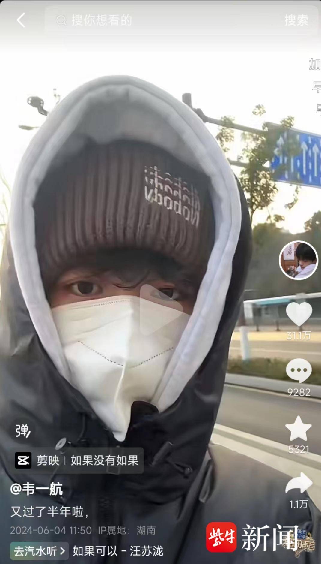 小伙给自己打针让人心疼，3岁患血友病，考上大学成为医生又因病情辞职