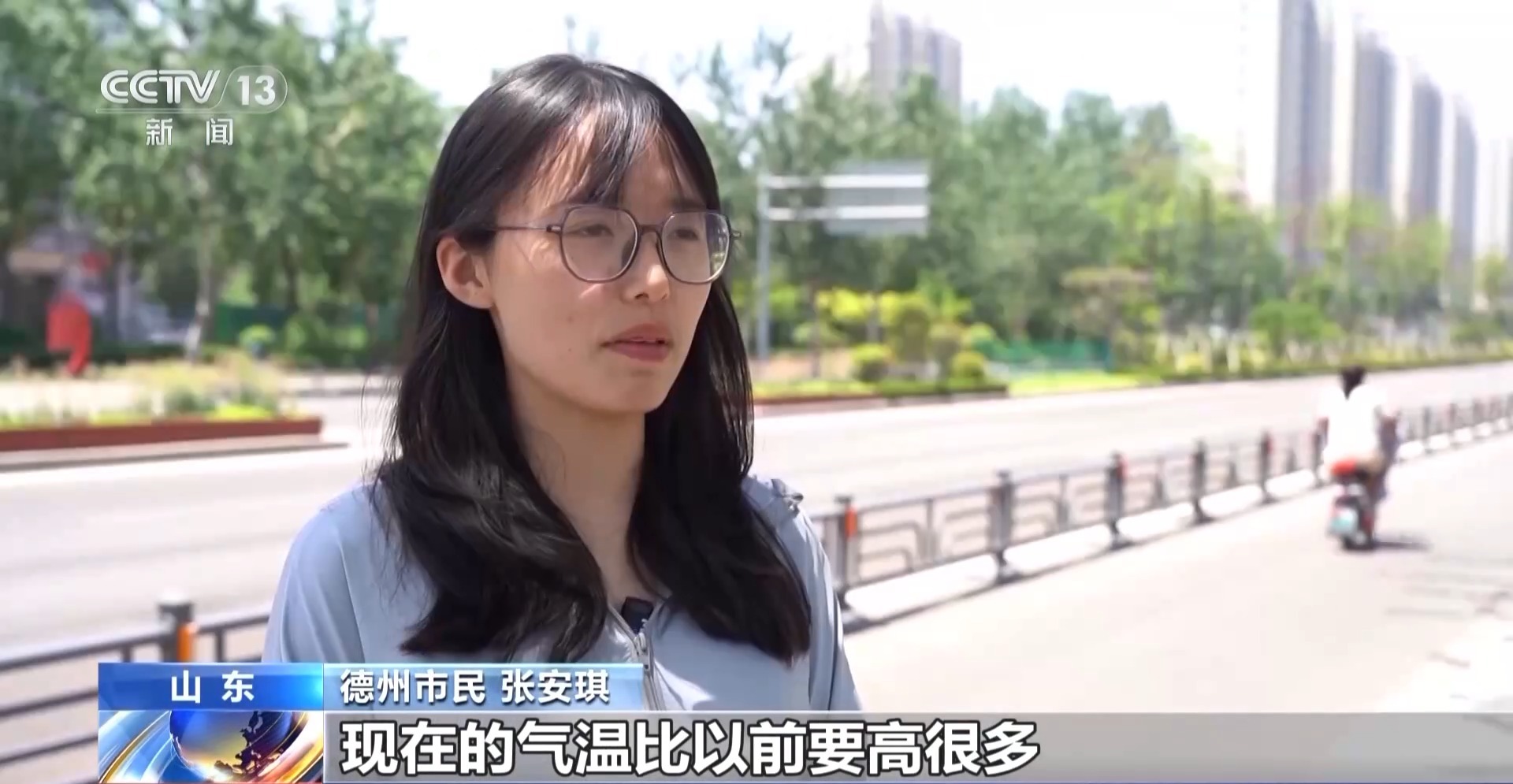 高温频发 未来城市如何“应烤” 有啥“凉方”？