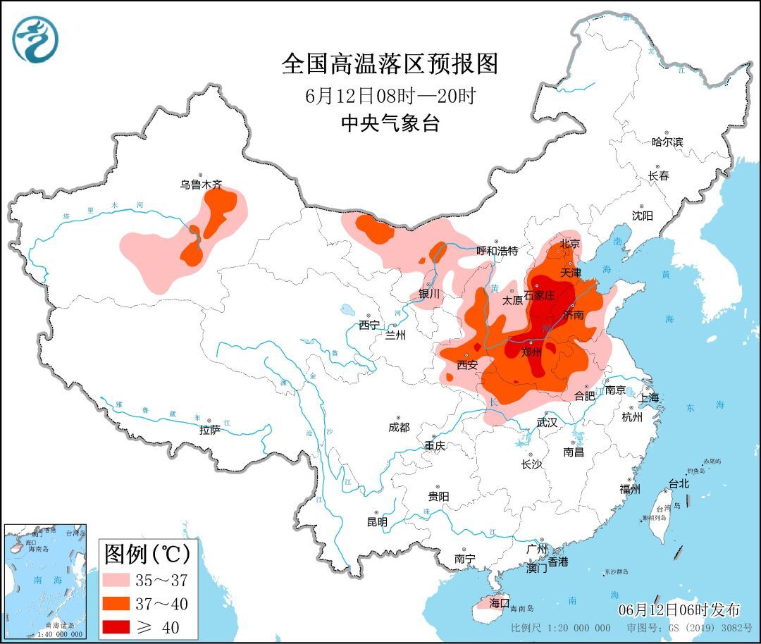 局地42℃！小心这些降暑神器，有爆炸风险