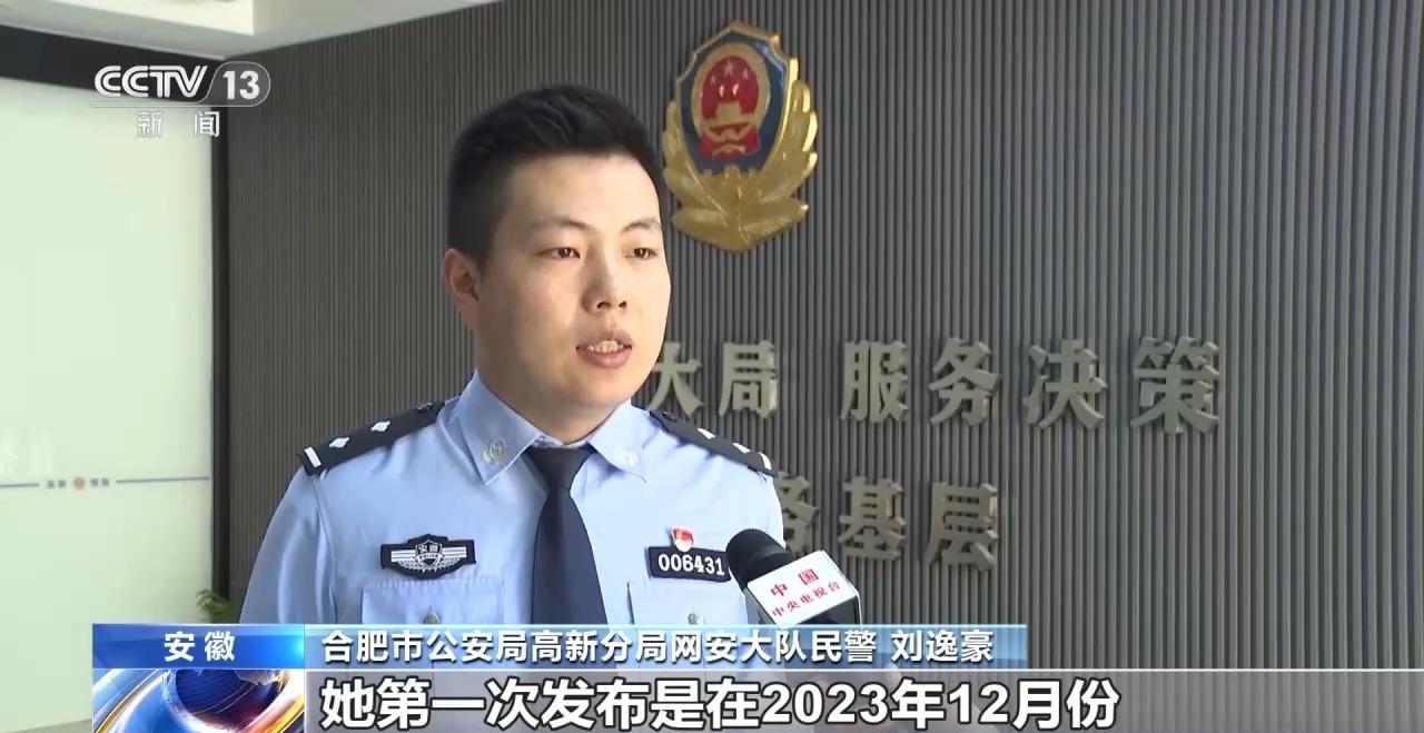 自导自演“约架”、摆拍被“家暴”……起底博流量网络乱象→