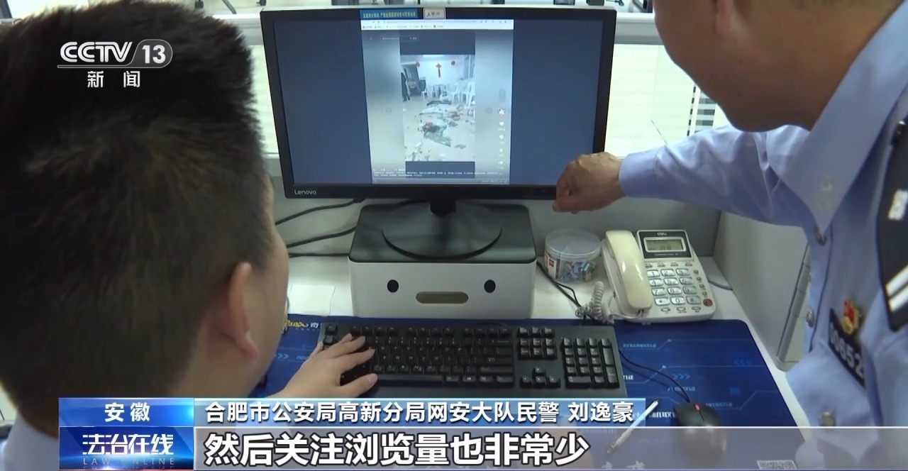 自导自演“约架”、摆拍被“家暴”……起底博流量网络乱象→