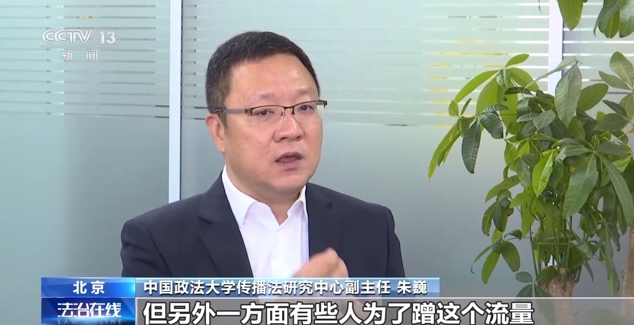 自导自演“约架”、摆拍被“家暴”……起底博流量网络乱象→