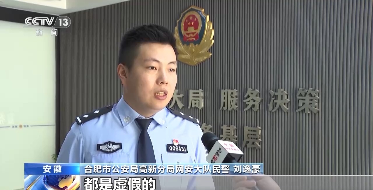 自导自演“约架”、摆拍被“家暴”……起底博流量网络乱象→