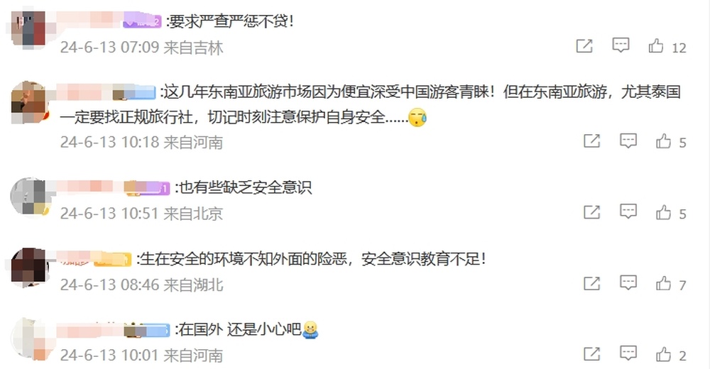 中国女游客在泰国遭假摩的司机性侵，嫌犯被逮捕