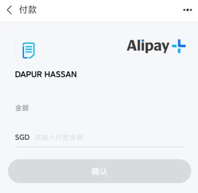 网友太热情！新加坡门将二维码被刷爆，遭银行停用