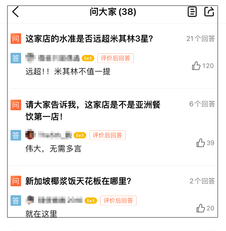 网友太热情！新加坡门将二维码被刷爆，遭银行停用