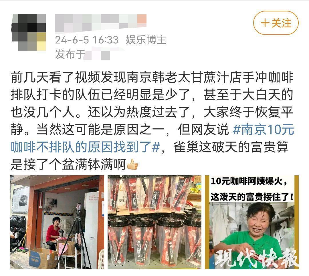 南京咖啡阿姨说天下没有不散的筵席
