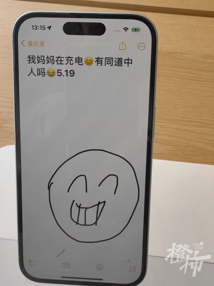 “陌生人你好”、“异地恋见面，我们会结婚的……”西湖苹果店样机备忘录的留言，有网友看得泪目