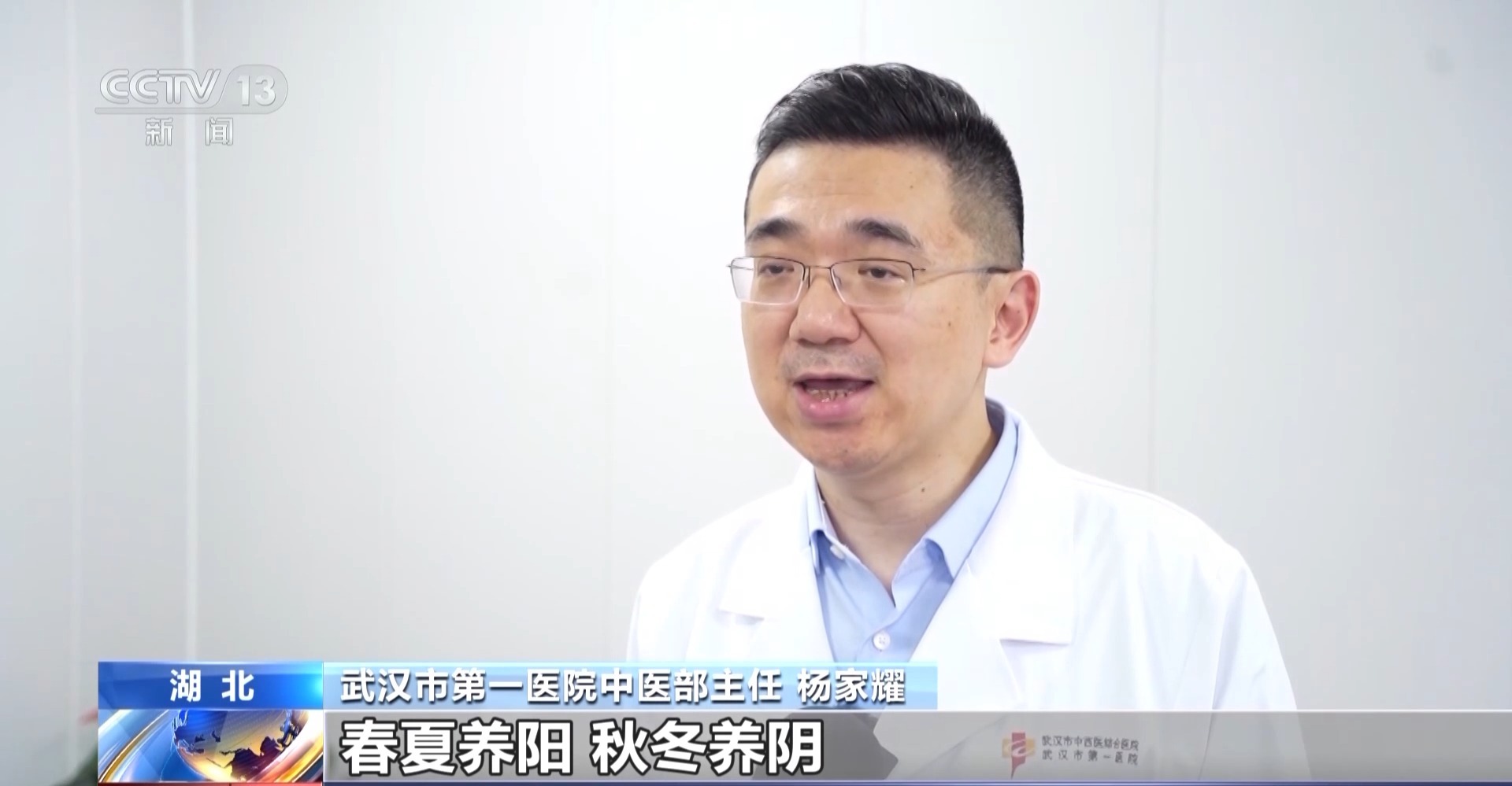 这种饮料对身体好建议你夏天多喝 乌梅汤2.0受年轻人关注