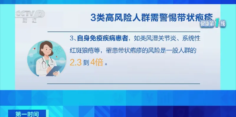 那英得带状疱疹坚持登台，何炅落泪：“长在脸上甚至长到眼睛里……”