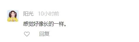 酷似易烊千玺!云南一外卖小哥意外走红!本人回应