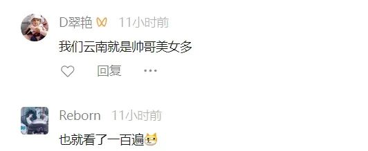 酷似易烊千玺!云南一外卖小哥意外走红!本人回应