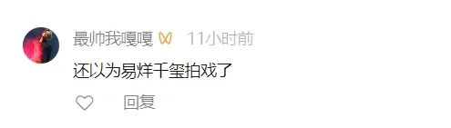 酷似易烊千玺!云南一外卖小哥意外走红!本人回应