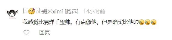 酷似易烊千玺!云南一外卖小哥意外走红!本人回应