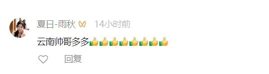 酷似易烊千玺!云南一外卖小哥意外走红!本人回应