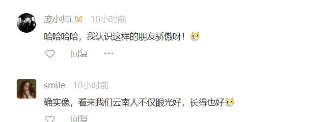 酷似易烊千玺!云南一外卖小哥意外走红!本人回应