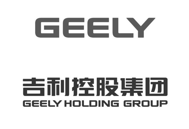 历时6年，威马被判赔偿吉利6.4亿元，创知识产权侵权赔偿之最