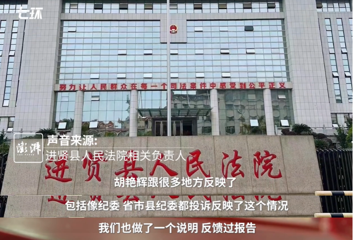“法官被指偏护外甥律师”？法院：不影响审判