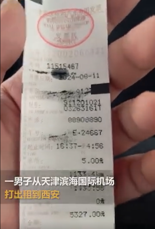 男子误机花近6000元从天津打车到西安，网友：司机可以休息一周了
