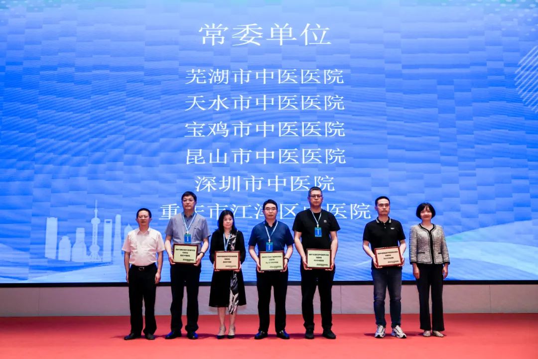 重庆市江津区中医院成为国家中医重症医学优势专科联盟常委单位