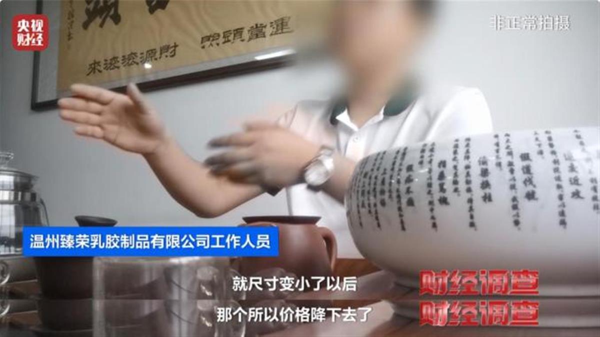 20元乳胶枕卖上千元？厂家自曝“原装进口”“纯天然”“乳胶含量高”可能是假的