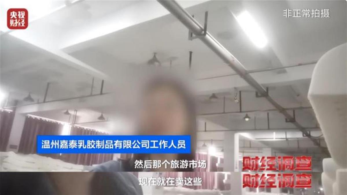 20元乳胶枕卖上千元？厂家自曝“原装进口”“纯天然”“乳胶含量高”可能是假的