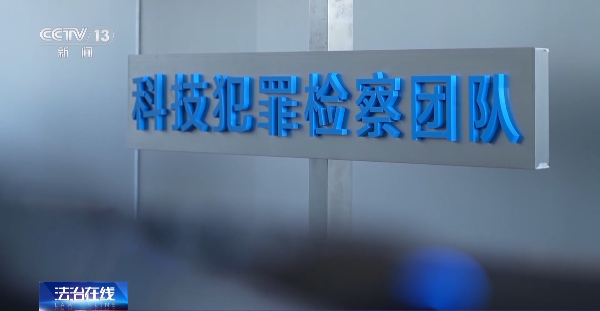 用一张照片就能骗走你的钱？拆解“AI换脸”诈骗套路