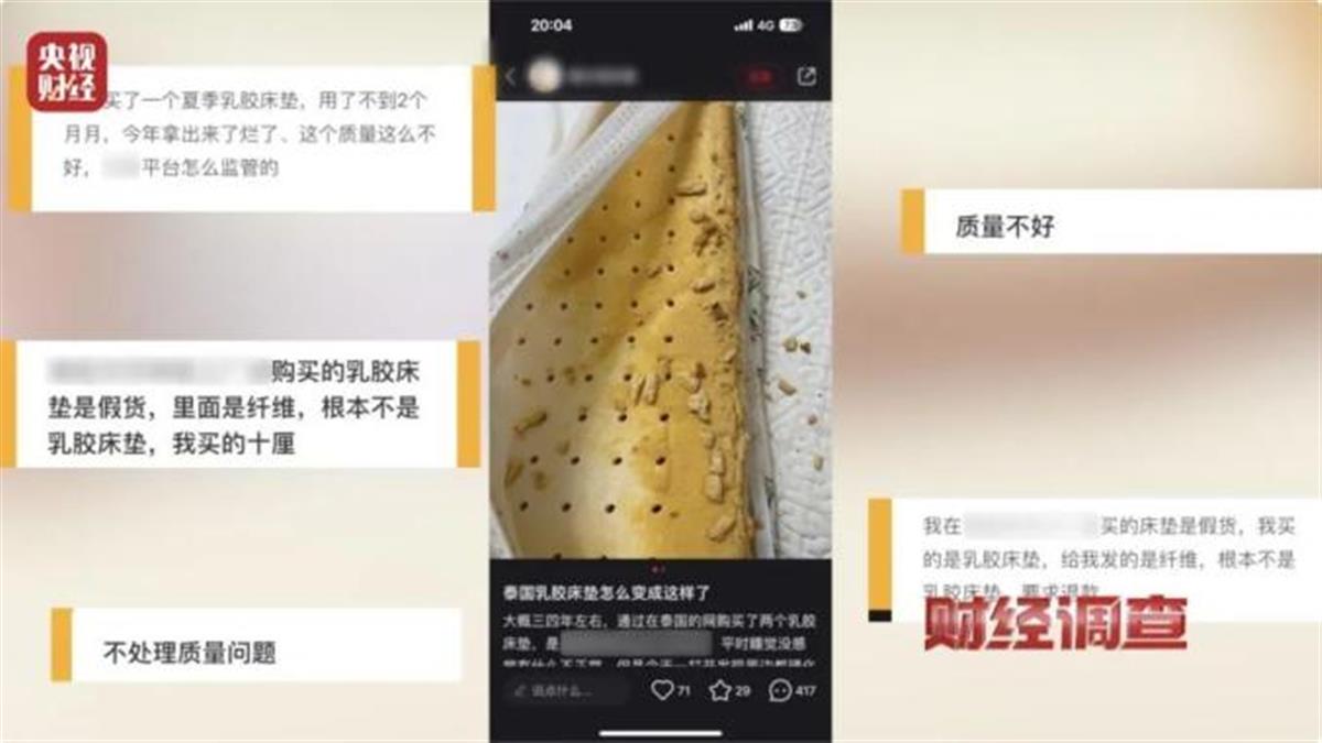 20元乳胶枕卖上千元？厂家自曝“原装进口”“纯天然”“乳胶含量高”可能是假的