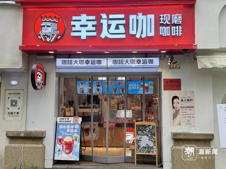 全场9.9元、6.6元封顶……咖啡降价潮背后，这场“价格魔法”能维持多久？