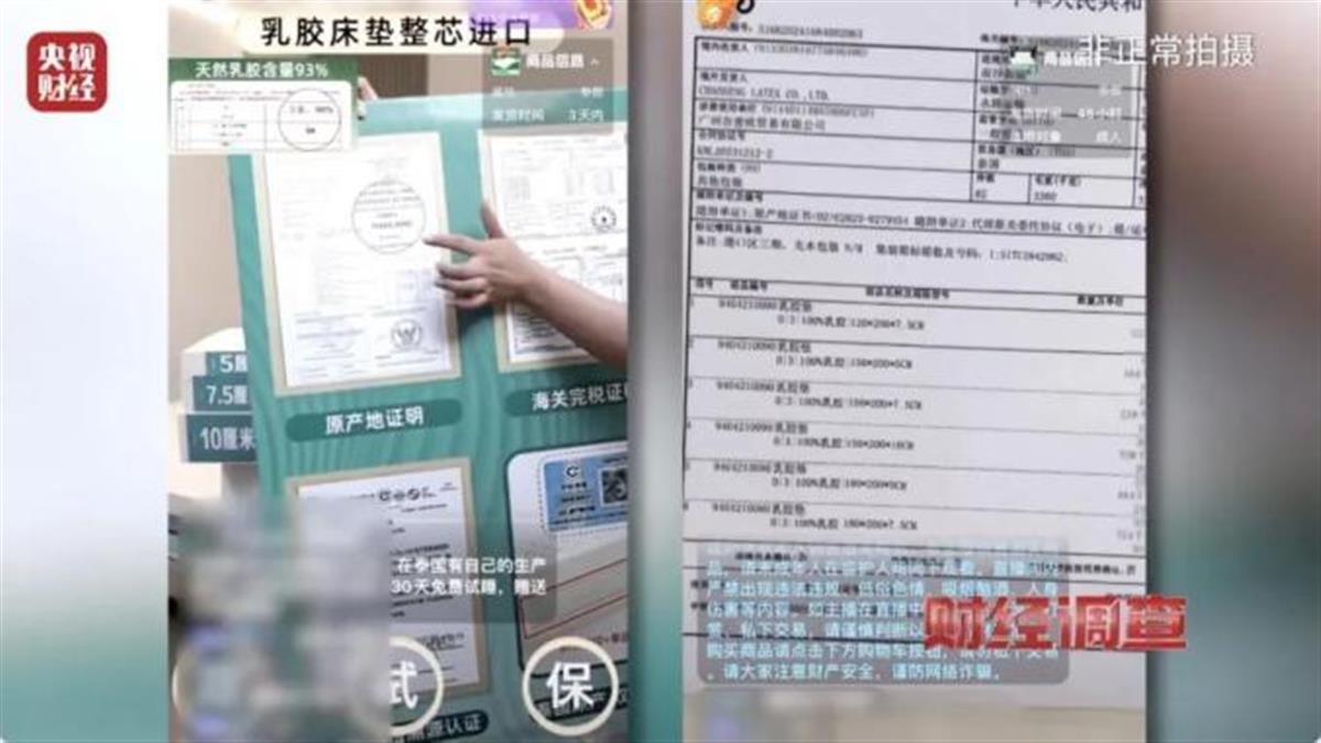 20元乳胶枕卖上千元？厂家自曝“原装进口”“纯天然”“乳胶含量高”可能是假的