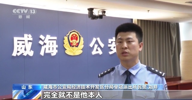 用一张照片就能骗走你的钱？拆解“AI换脸”诈骗套路