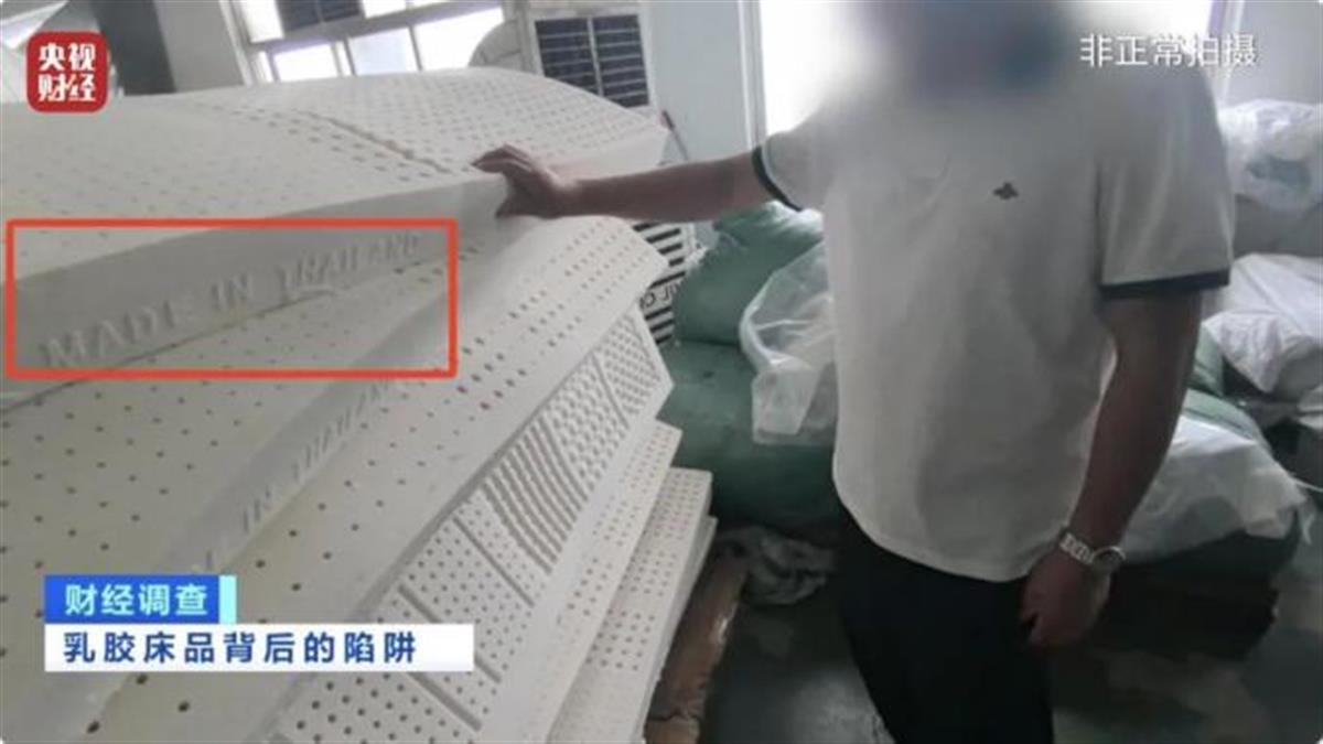 20元乳胶枕卖上千元？厂家自曝“原装进口”“纯天然”“乳胶含量高”可能是假的