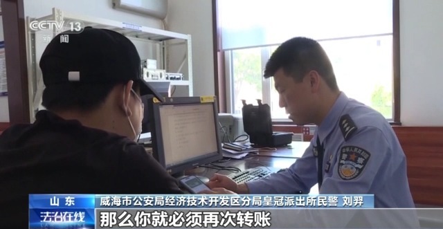 用一张照片就能骗走你的钱？拆解“AI换脸”诈骗套路