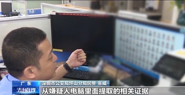 用一张照片就能骗走你的钱？拆解“AI换脸”诈骗套路