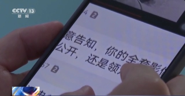 用一张照片就能骗走你的钱？拆解“AI换脸”诈骗套路