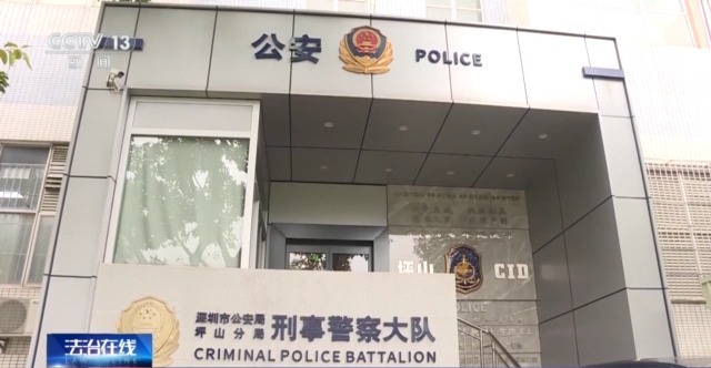 用一张照片就能骗走你的钱？拆解“AI换脸”诈骗套路