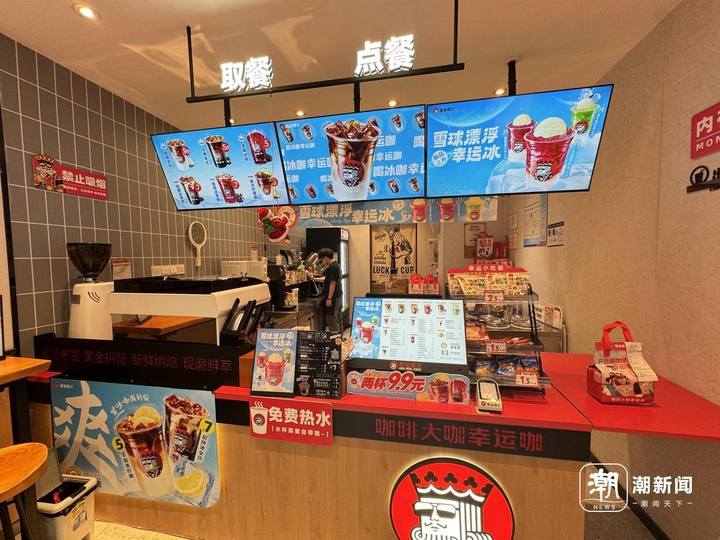 全场9.9元、6.6元封顶……咖啡降价潮背后，这场“价格魔法”能维持多久？