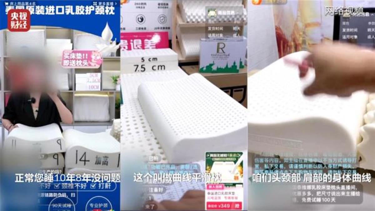 20元乳胶枕卖上千元？厂家自曝“原装进口”“纯天然”“乳胶含量高”可能是假的