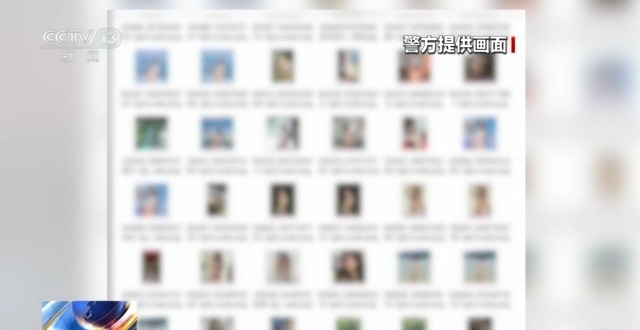 用一张照片就能骗走你的钱？拆解“AI换脸”诈骗套路