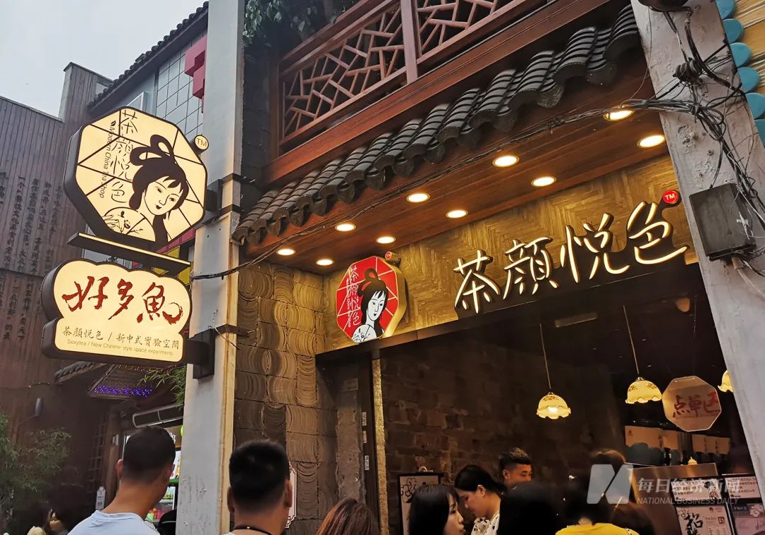 顾客排长队买奶茶，多个老股东却突然“清仓式退股”！茶颜悦色怎么了？