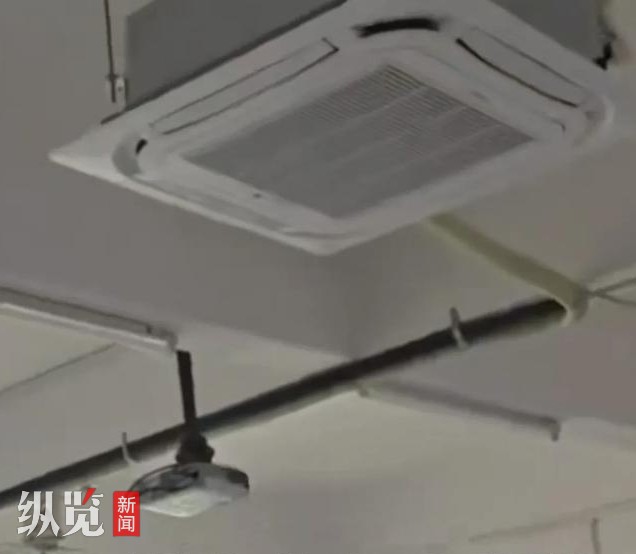 一节课24元?高校回应开空调交费