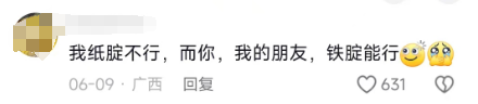 好小众的攻略！博主视频分享长沙坐公交到安徽，最远步行10公里
