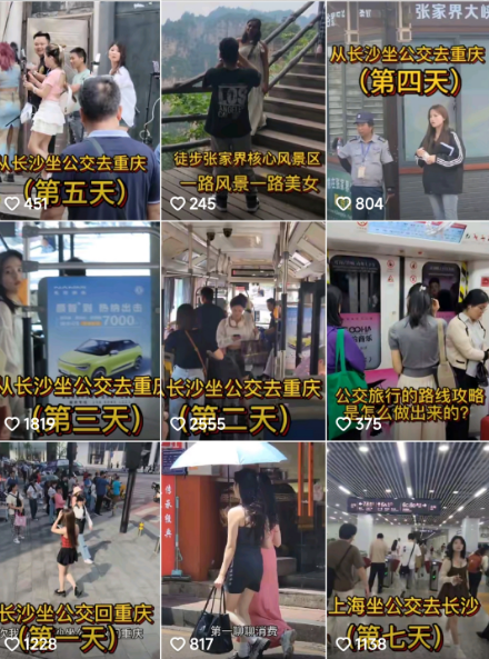 好小众的攻略！博主视频分享长沙坐公交到安徽，最远步行10公里